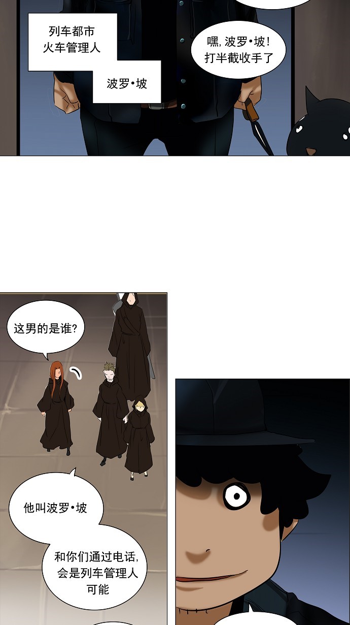 第214话5