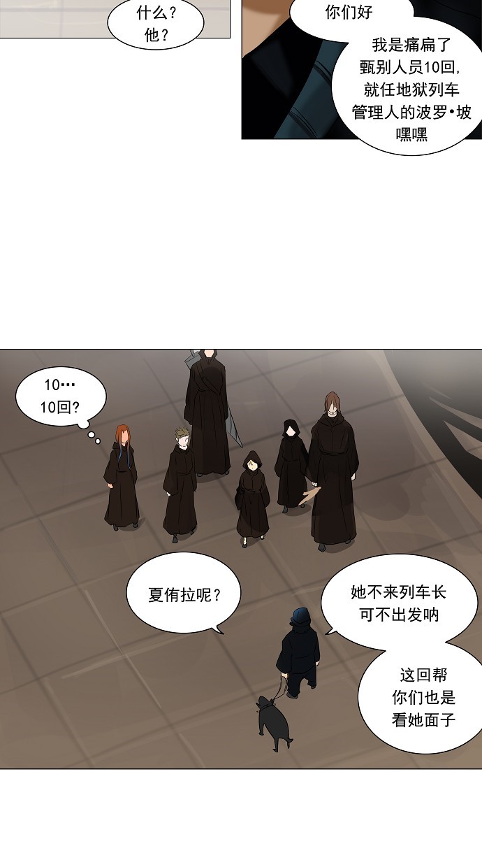 第214话6