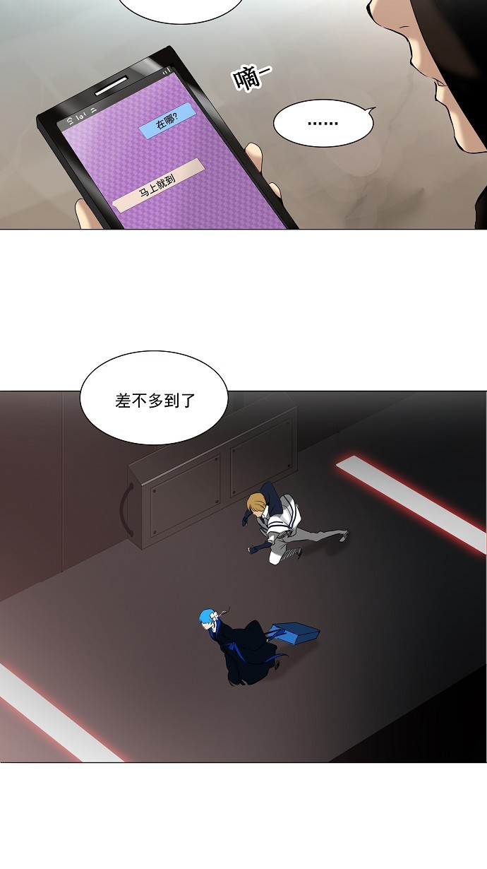 第214话8