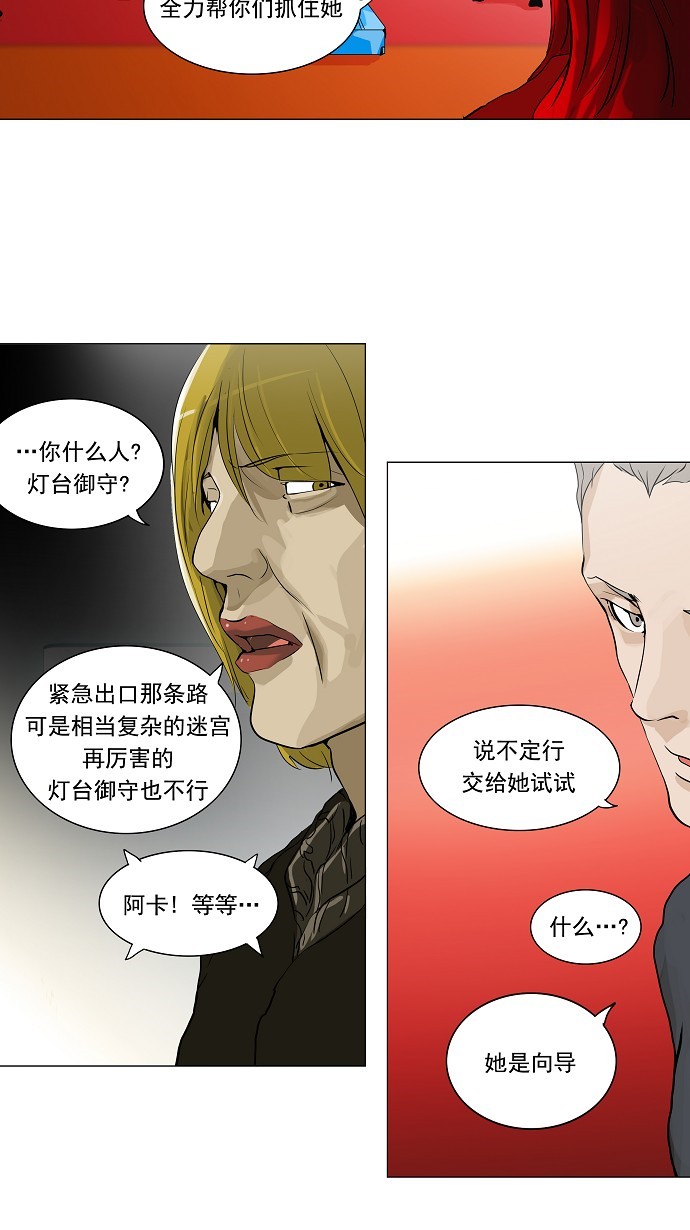 第213话1