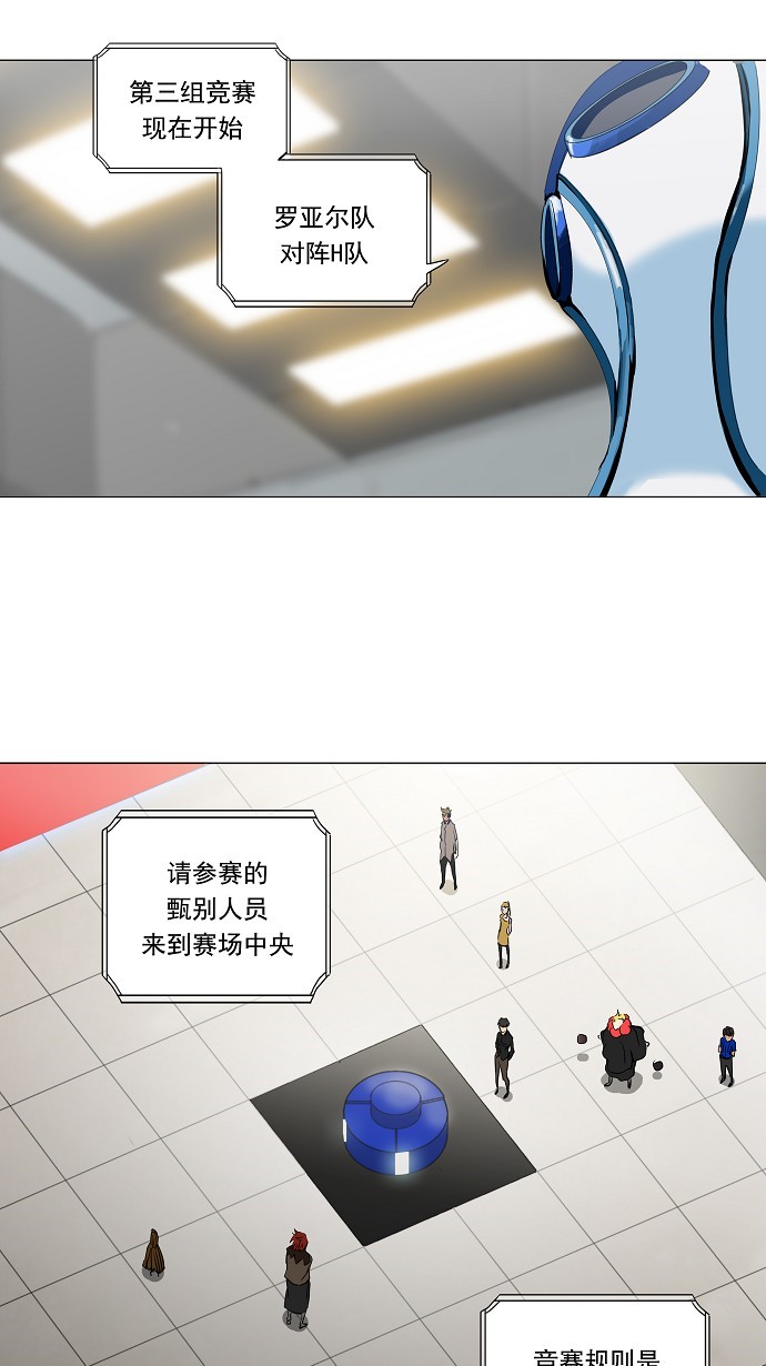 第213话10