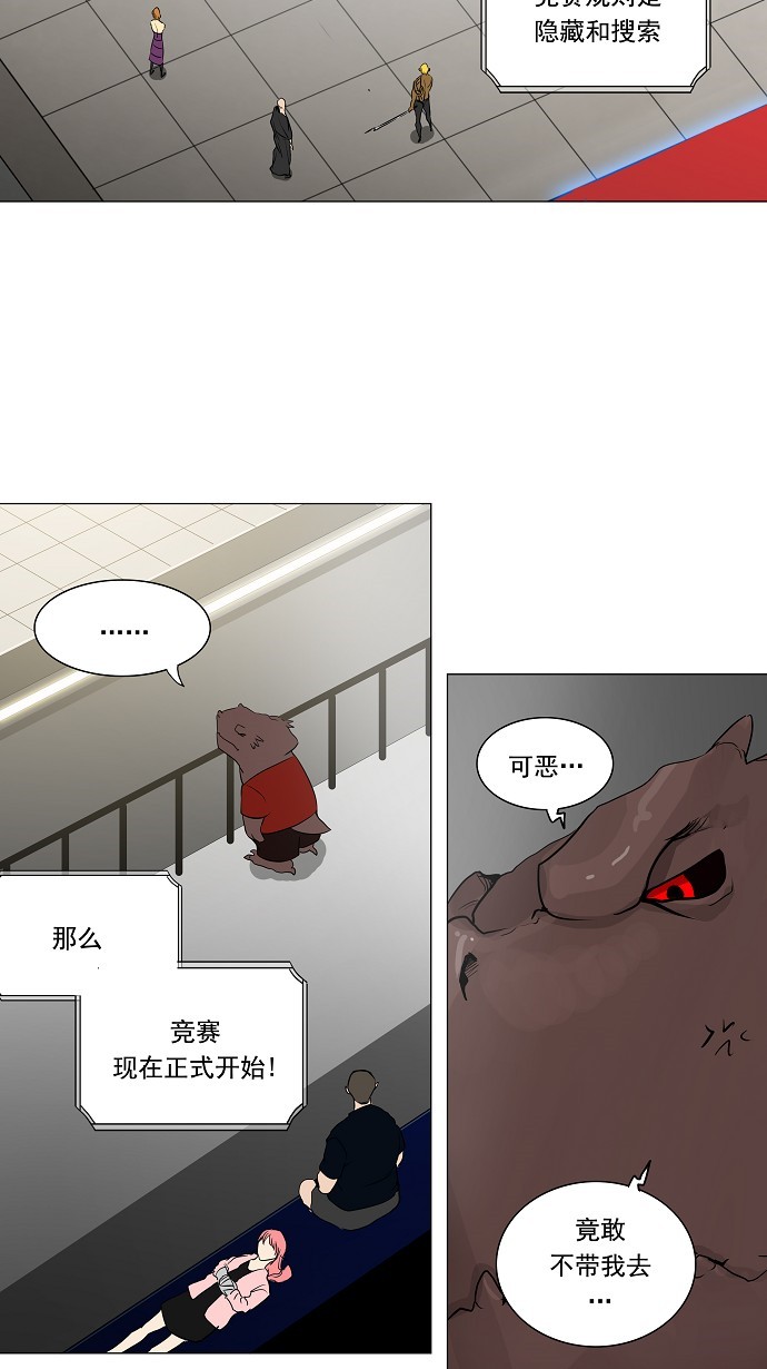 第213话11