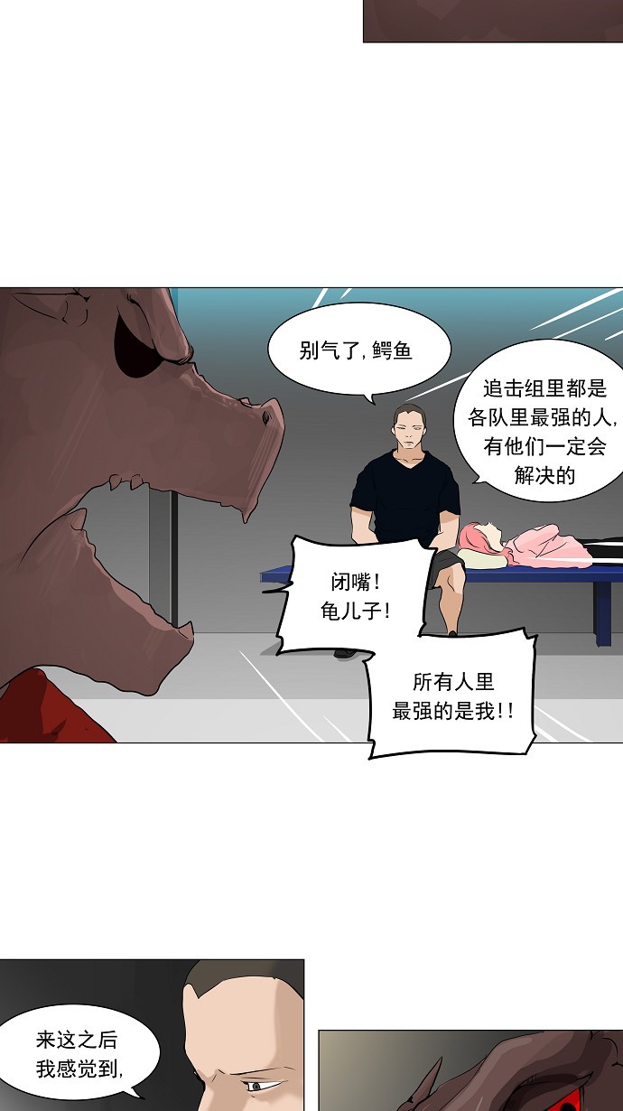第213话12