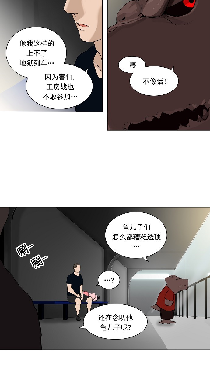 第213话13