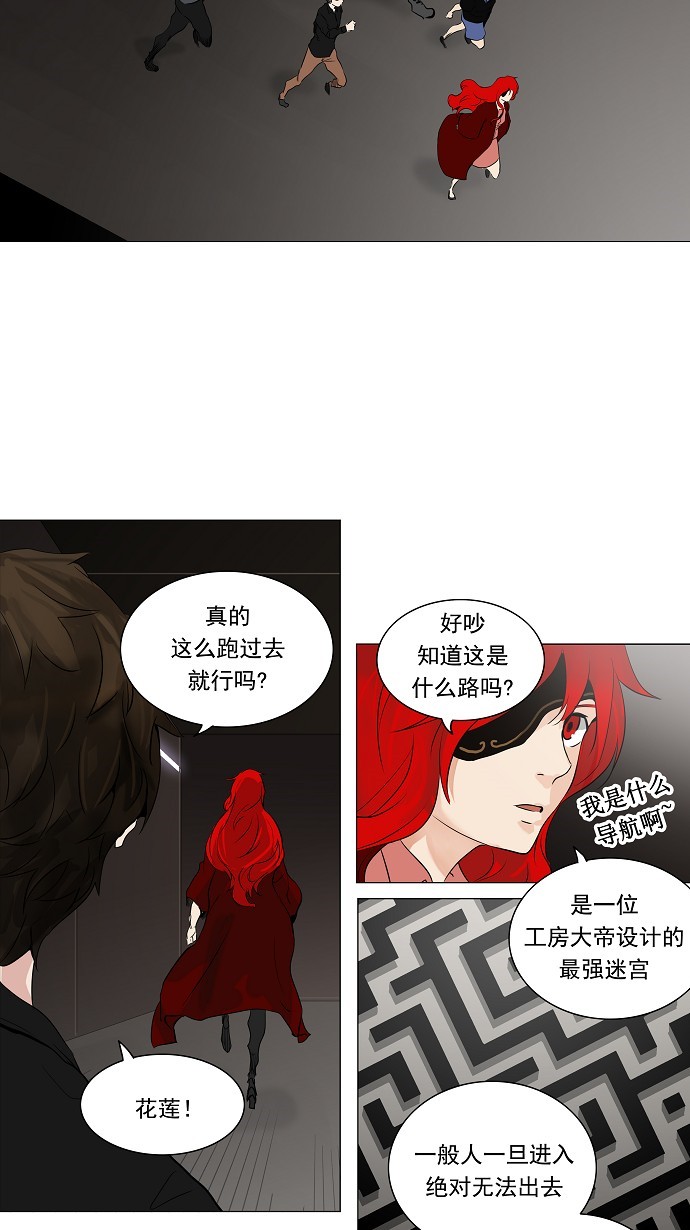 第213话15