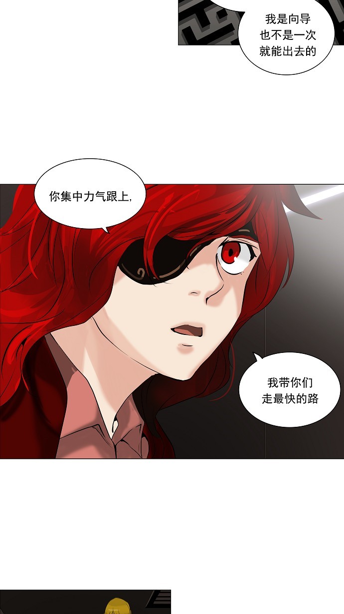 第213话16