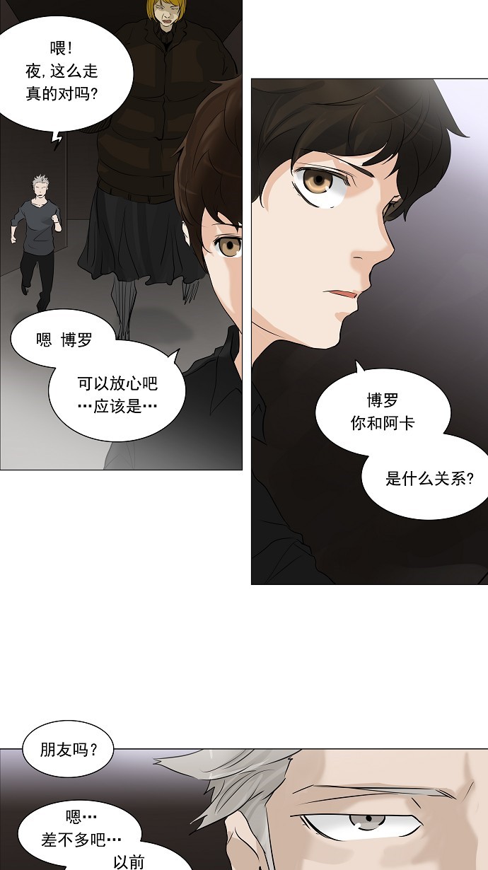第213话17