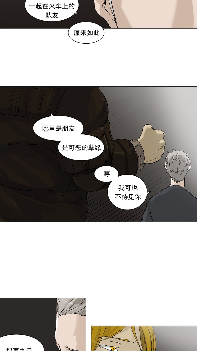 第213话18