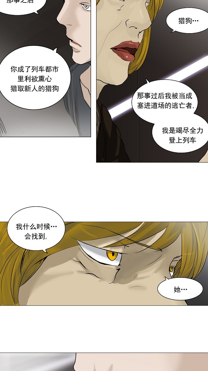 第213话19
