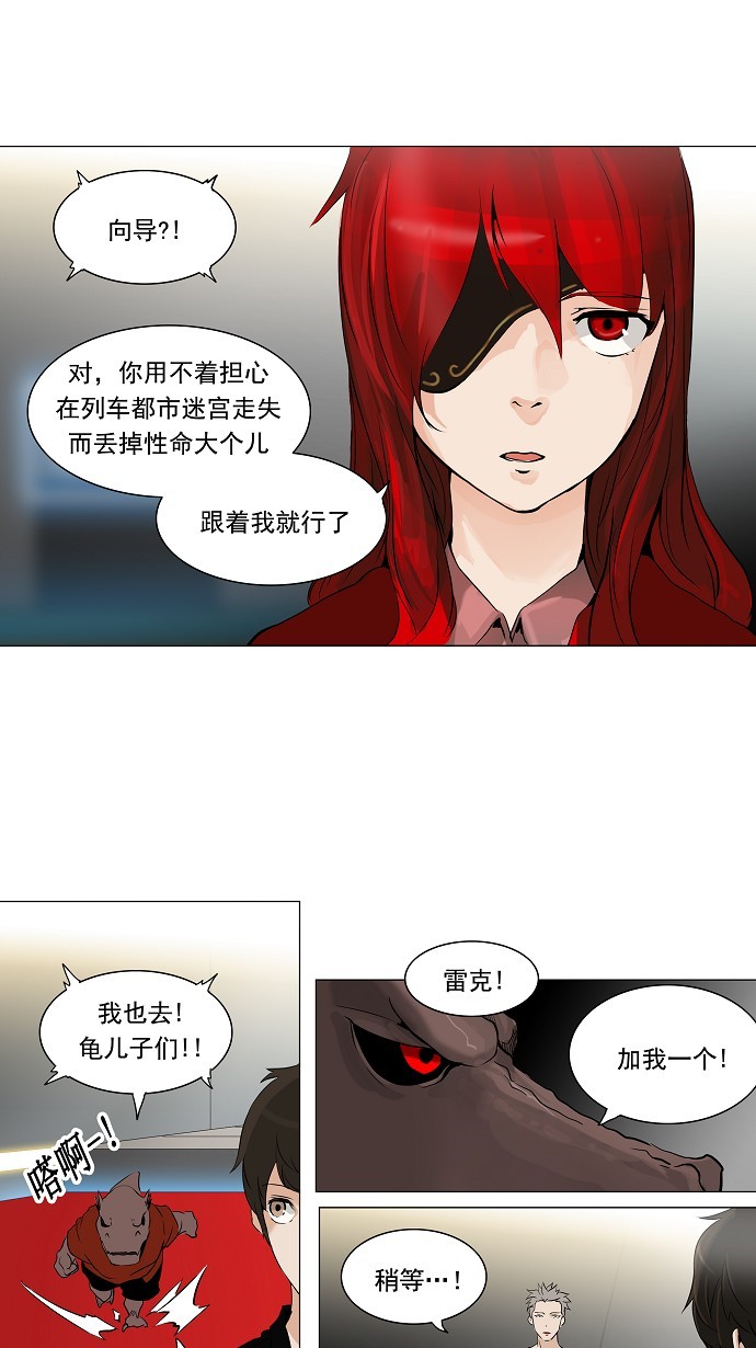 第213话2