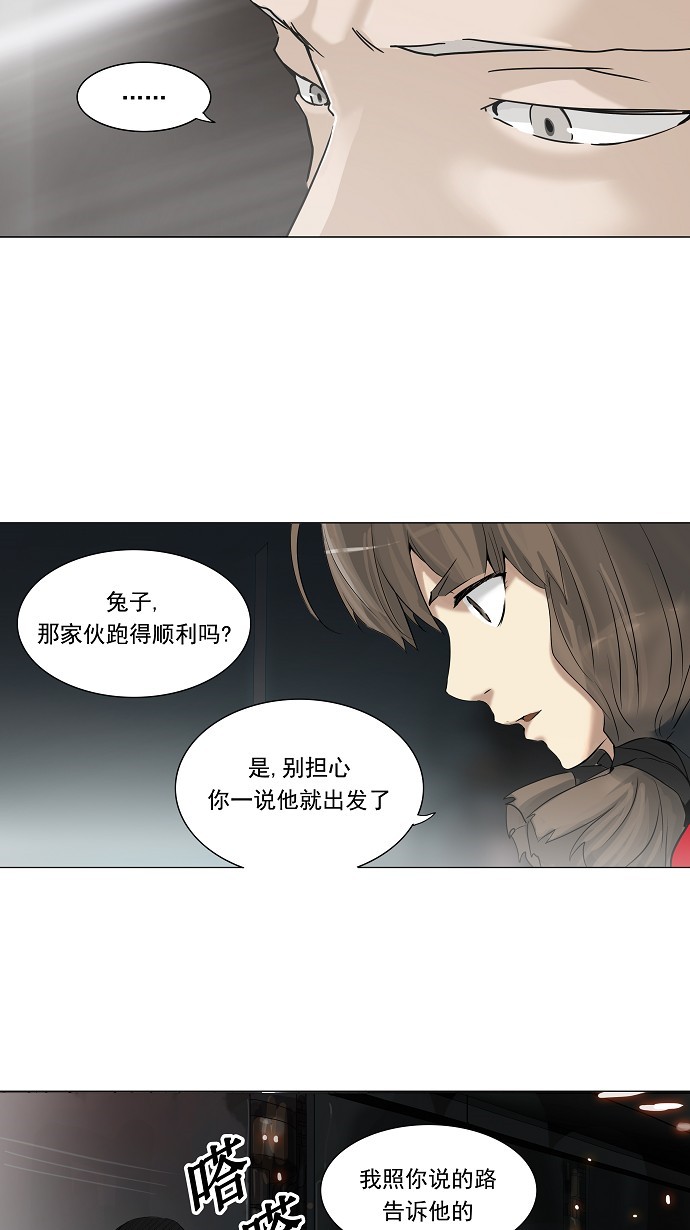 第213话20