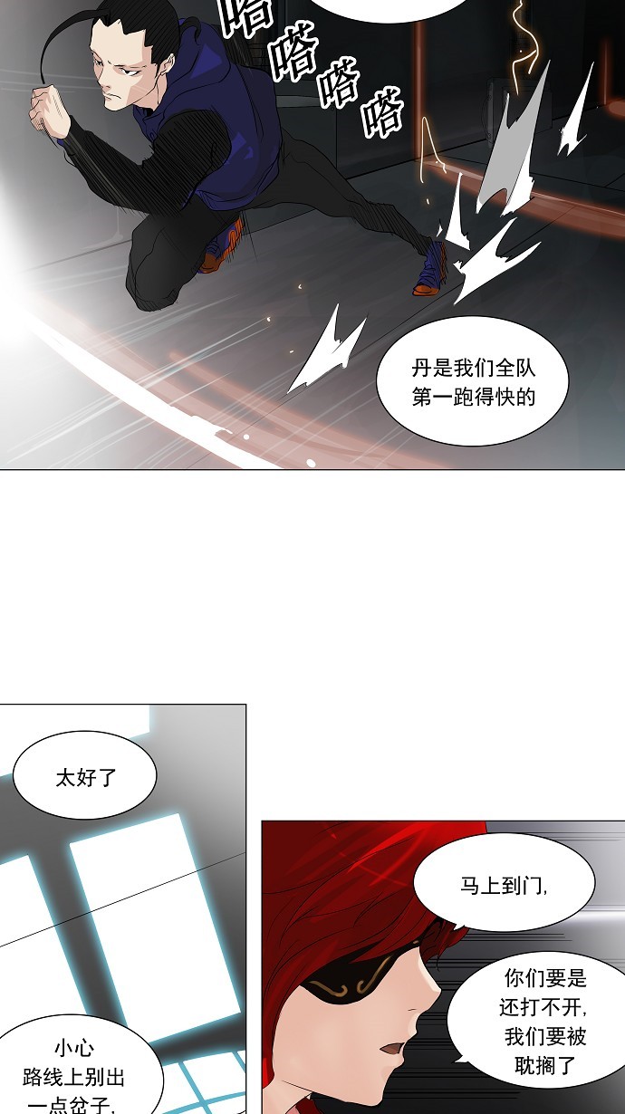 第213话21
