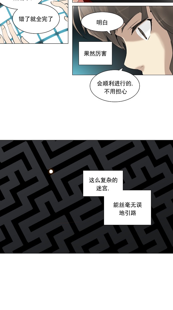 第213话22