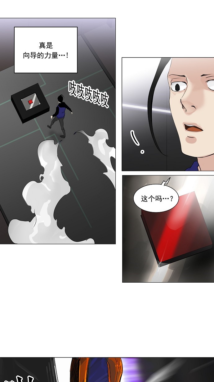 第213话23