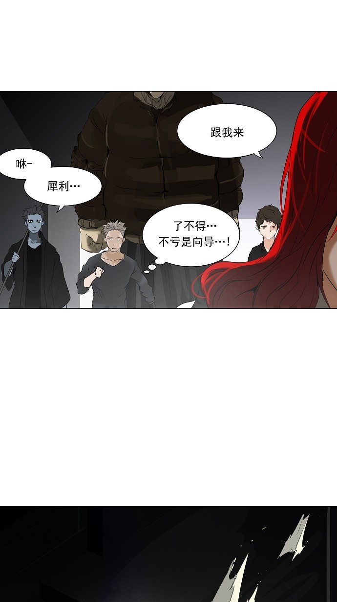 第213话25