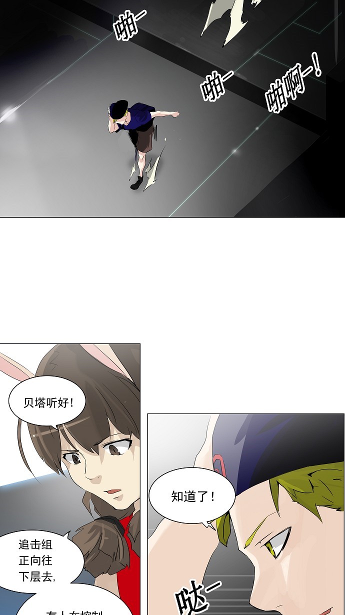 第213话26