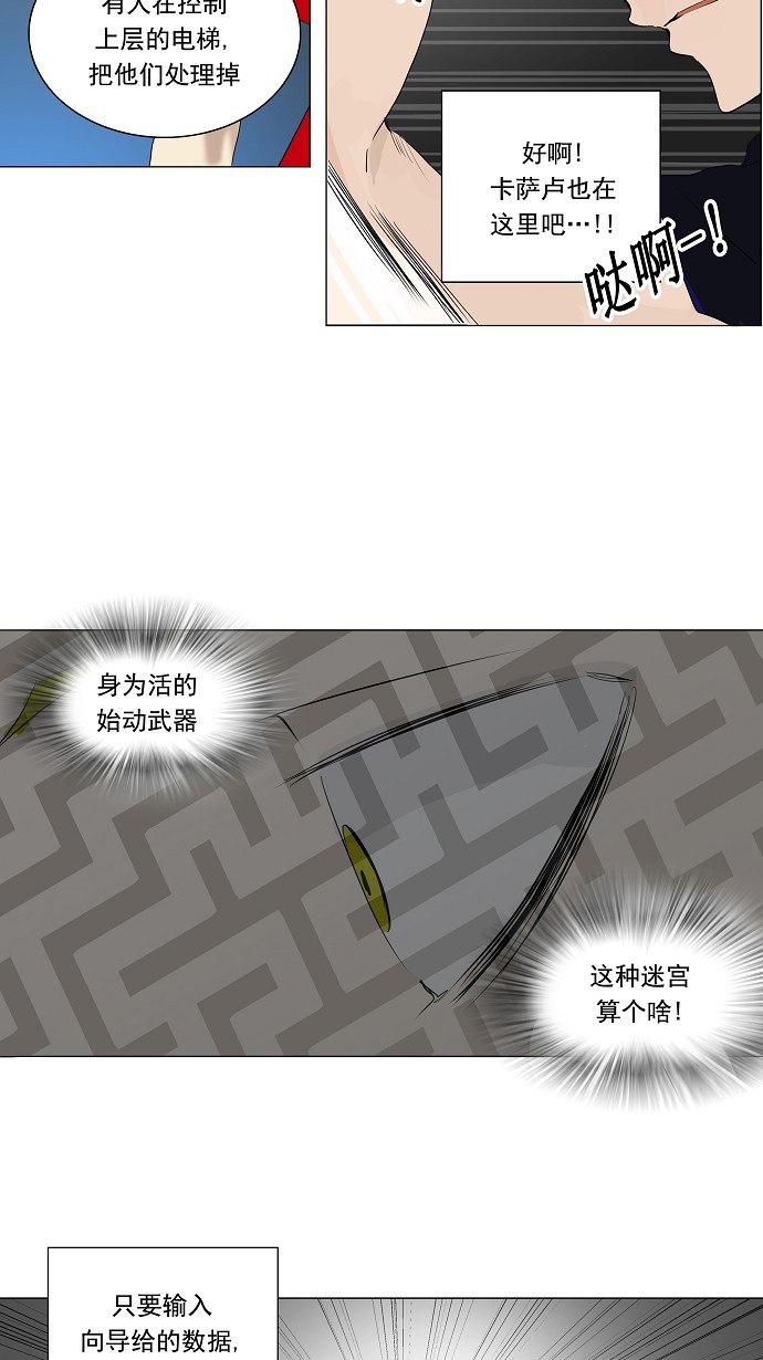 第213话27