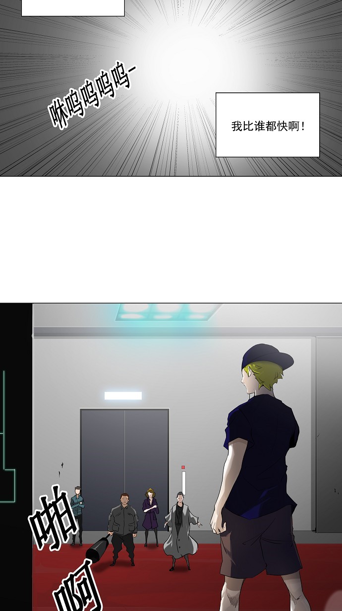 第213话28