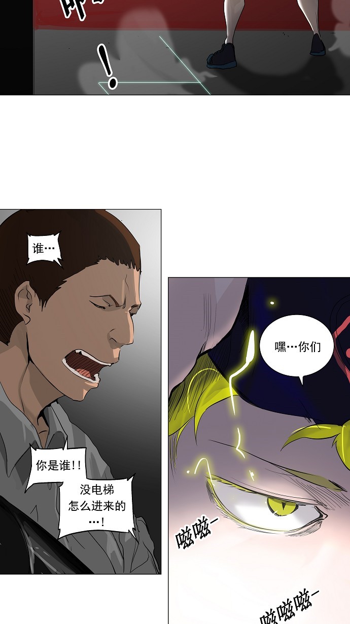 第213话29