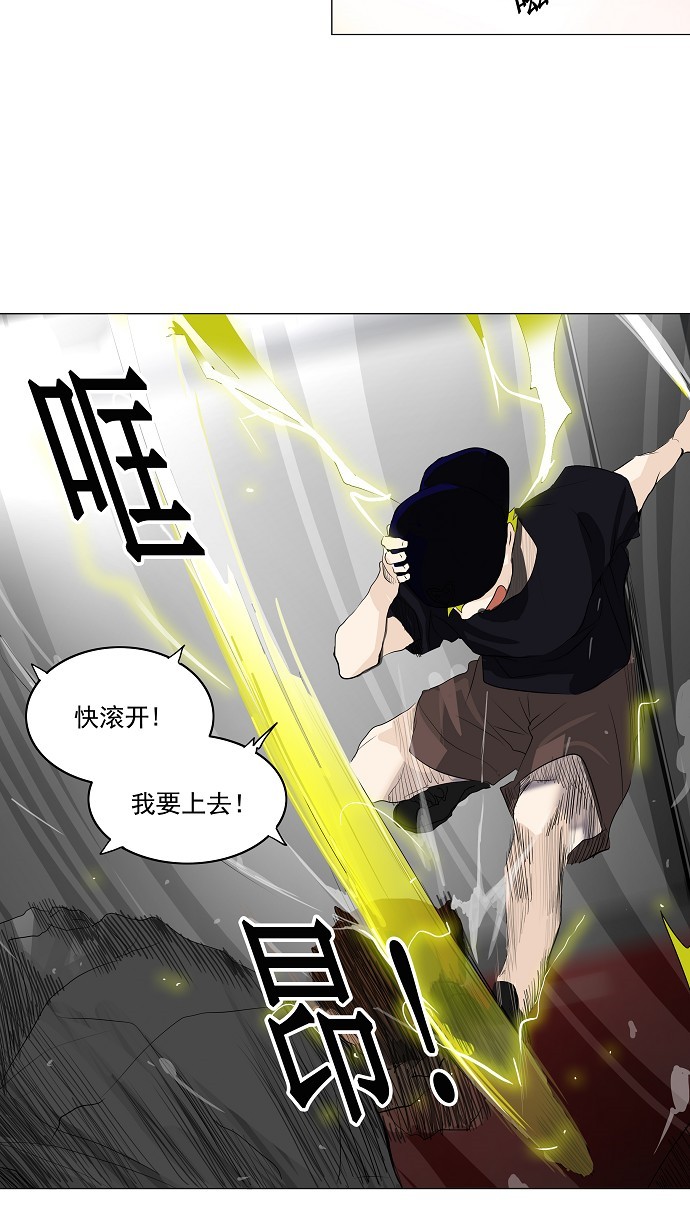 第213话30