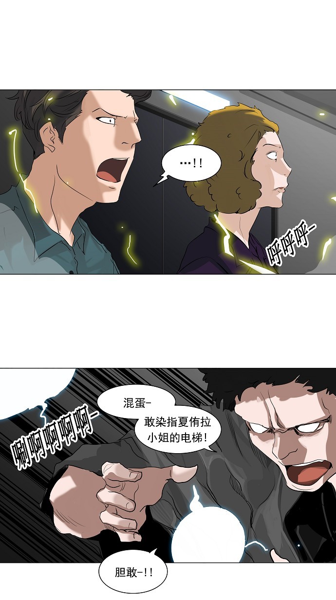第213话31