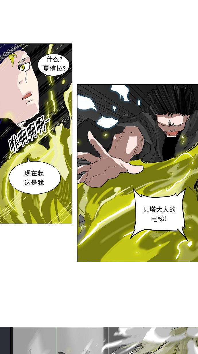 第213话32