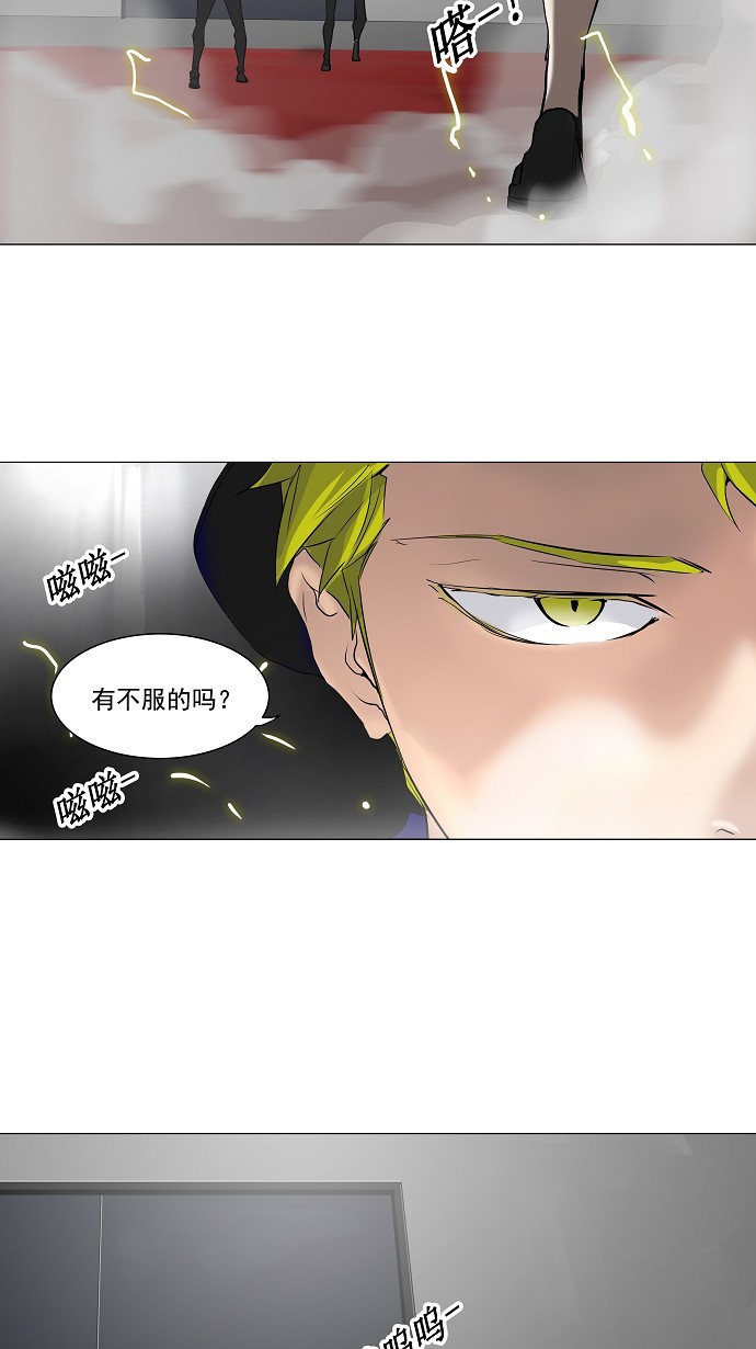 第213话34