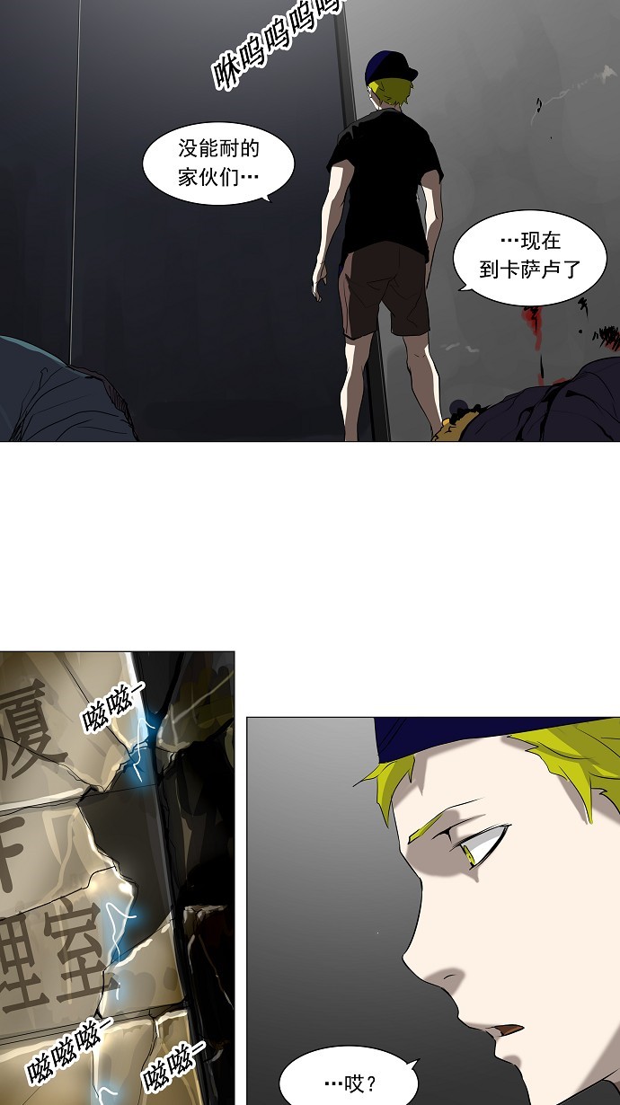 第213话35