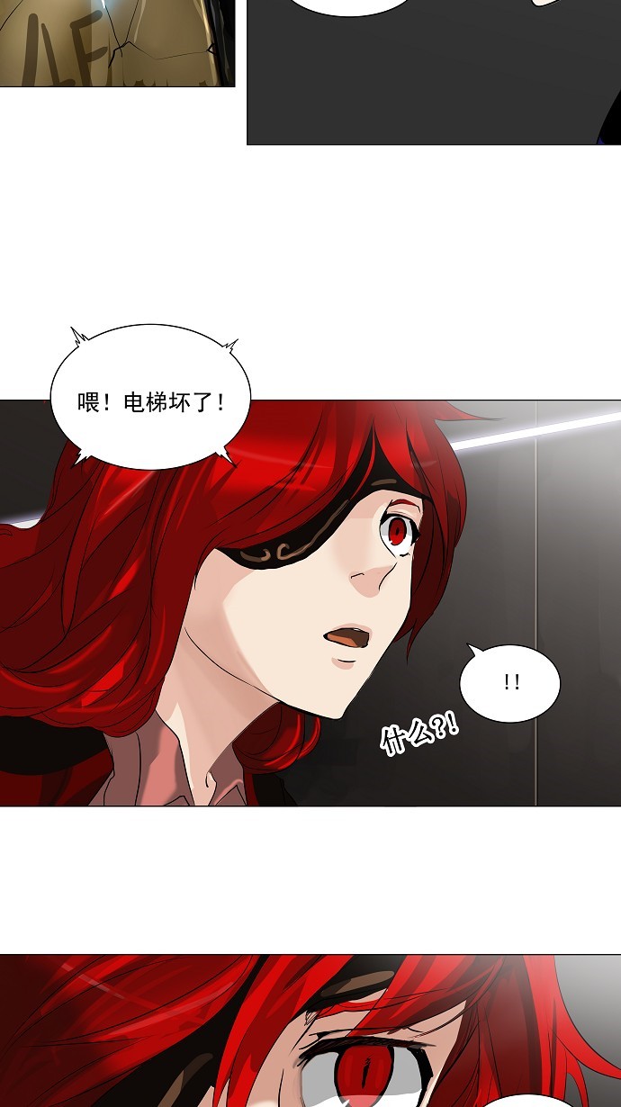第213话36