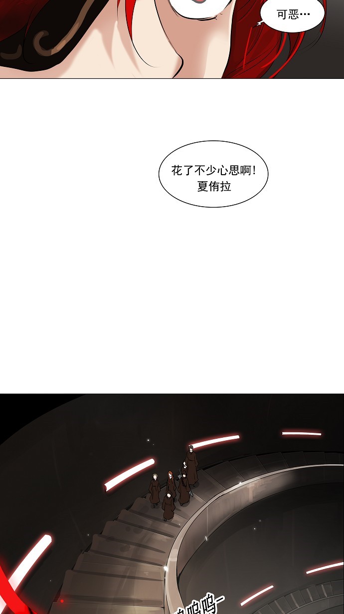 第213话37