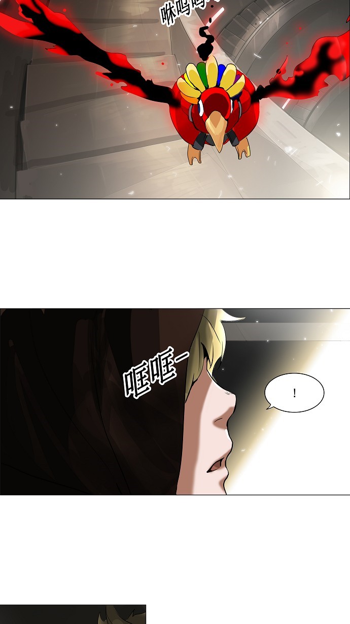 第213话38