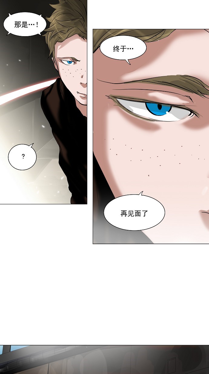 第213话39