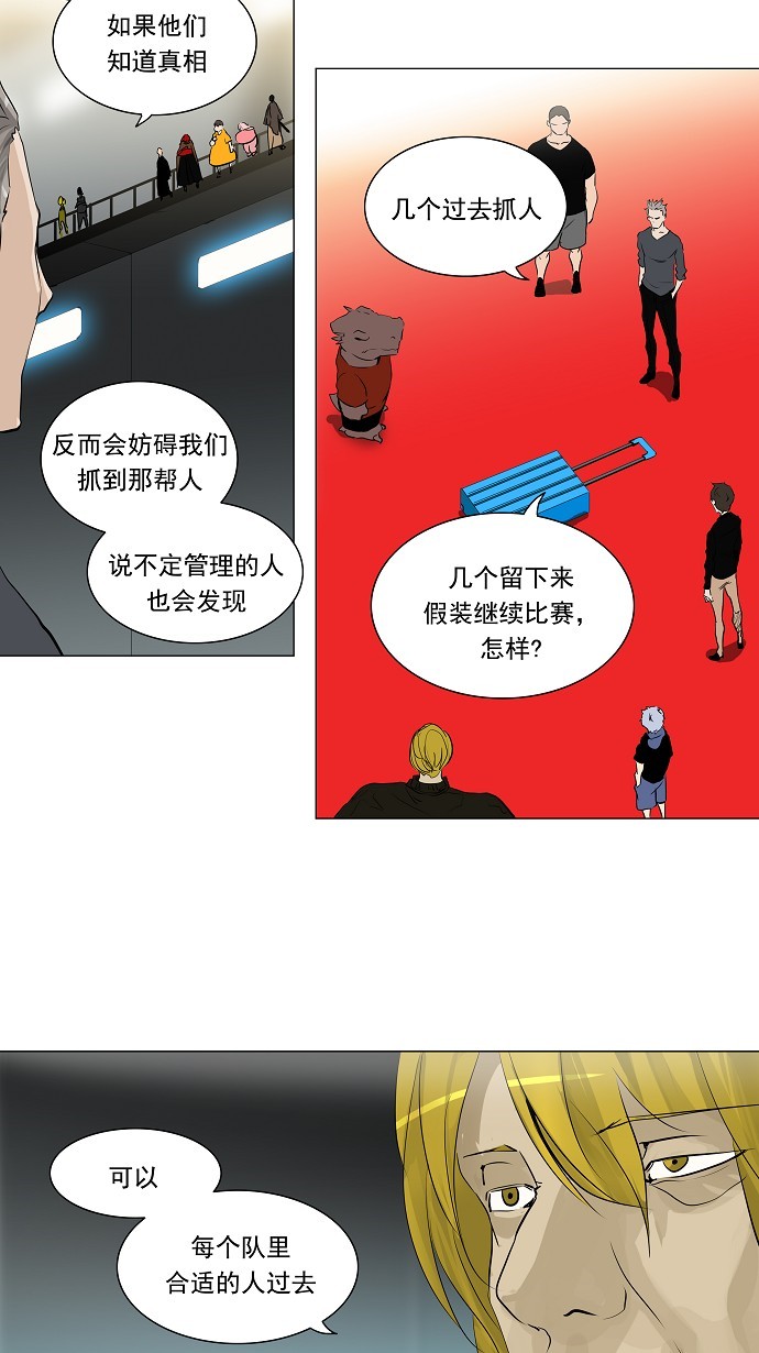 第213话4