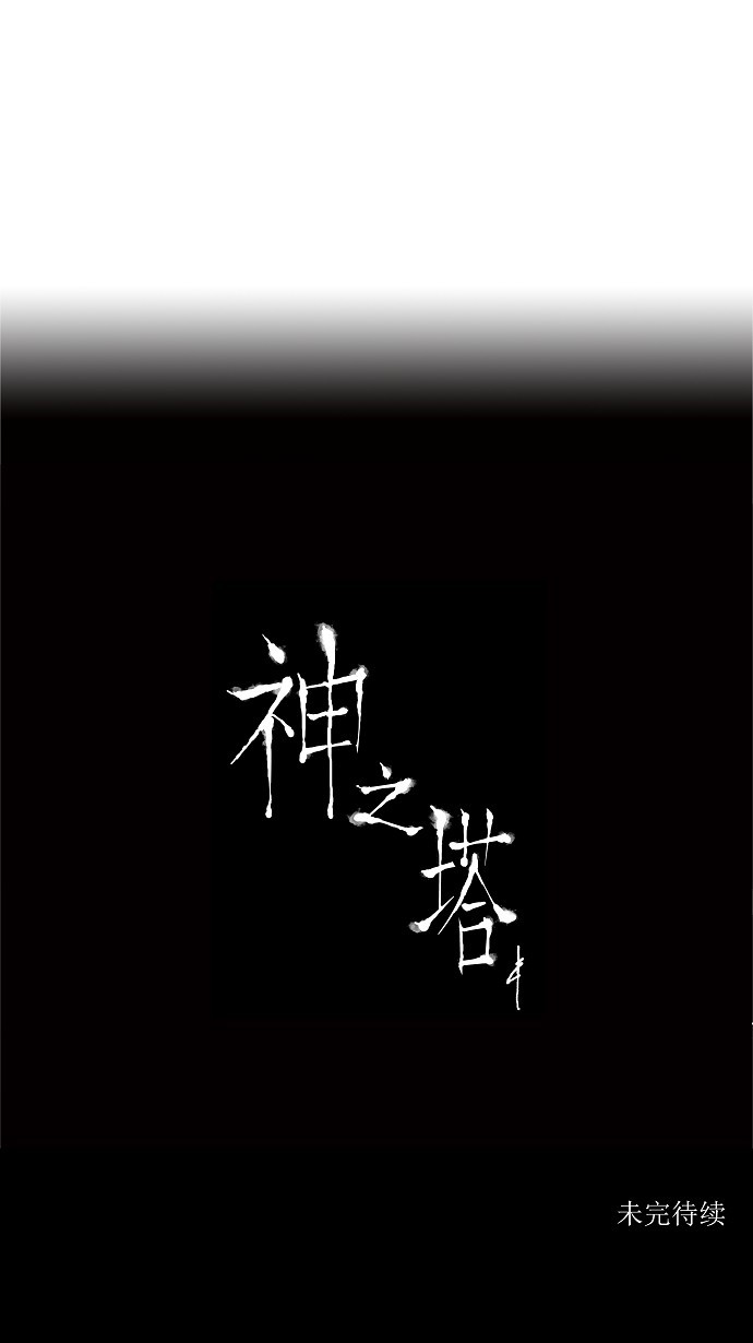 第213话41