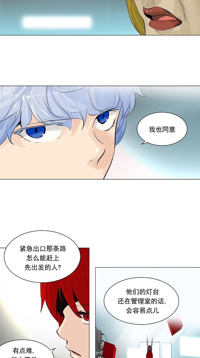 第213话5