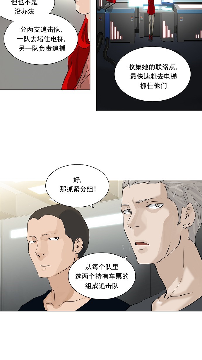 第213话6