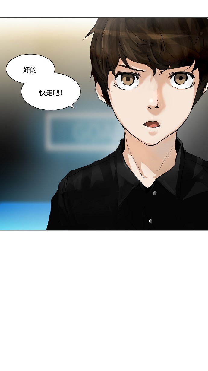 第213话7