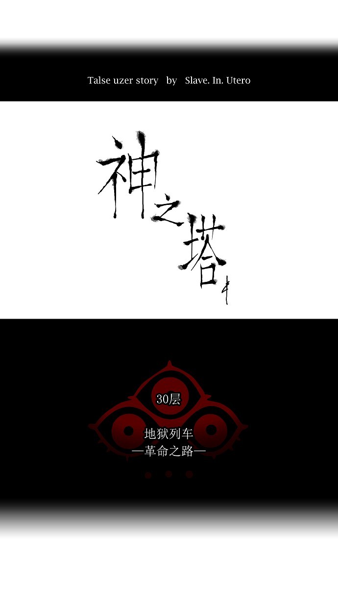 第213话8