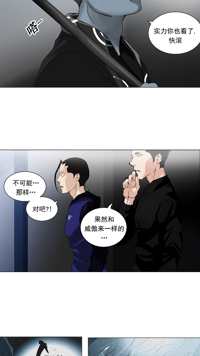 第212话1