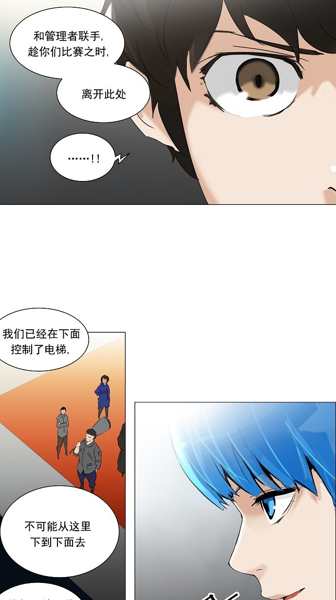 第212话10
