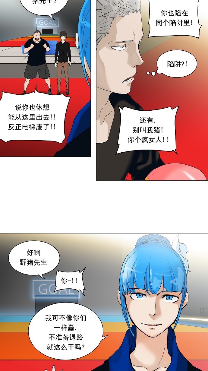 第212话12