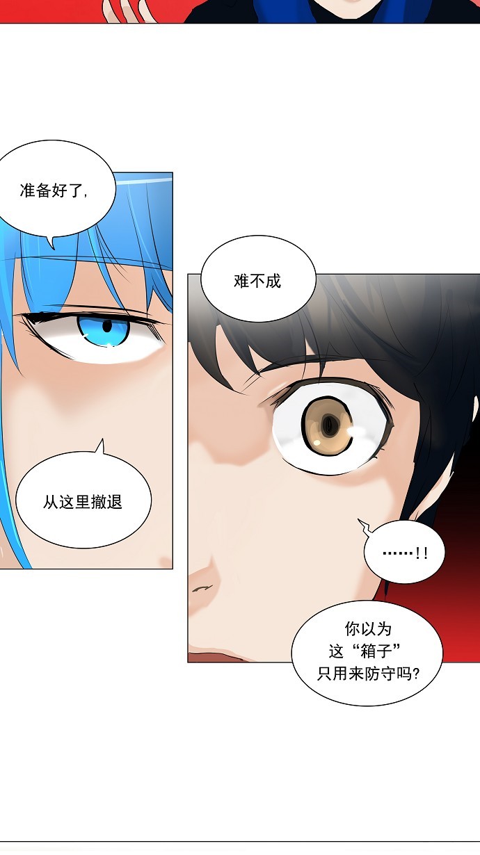 第212话13