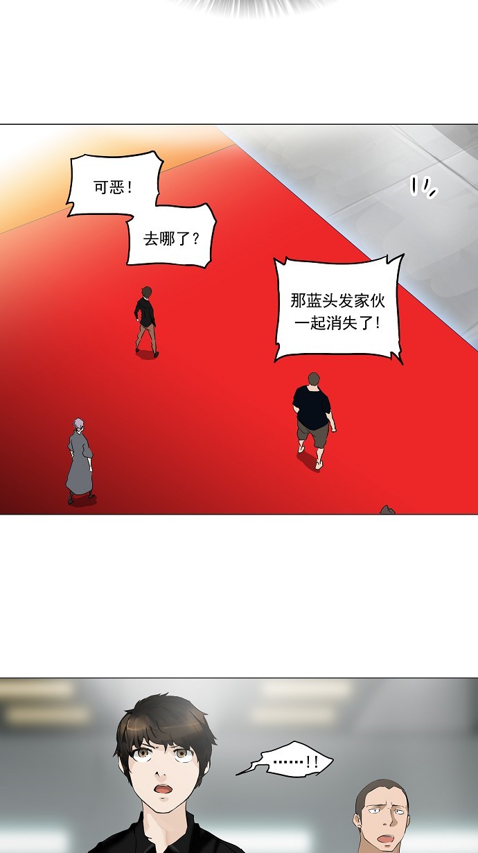 第212话16