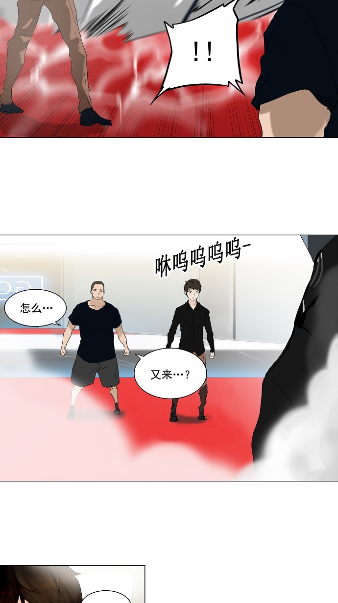 第212话18