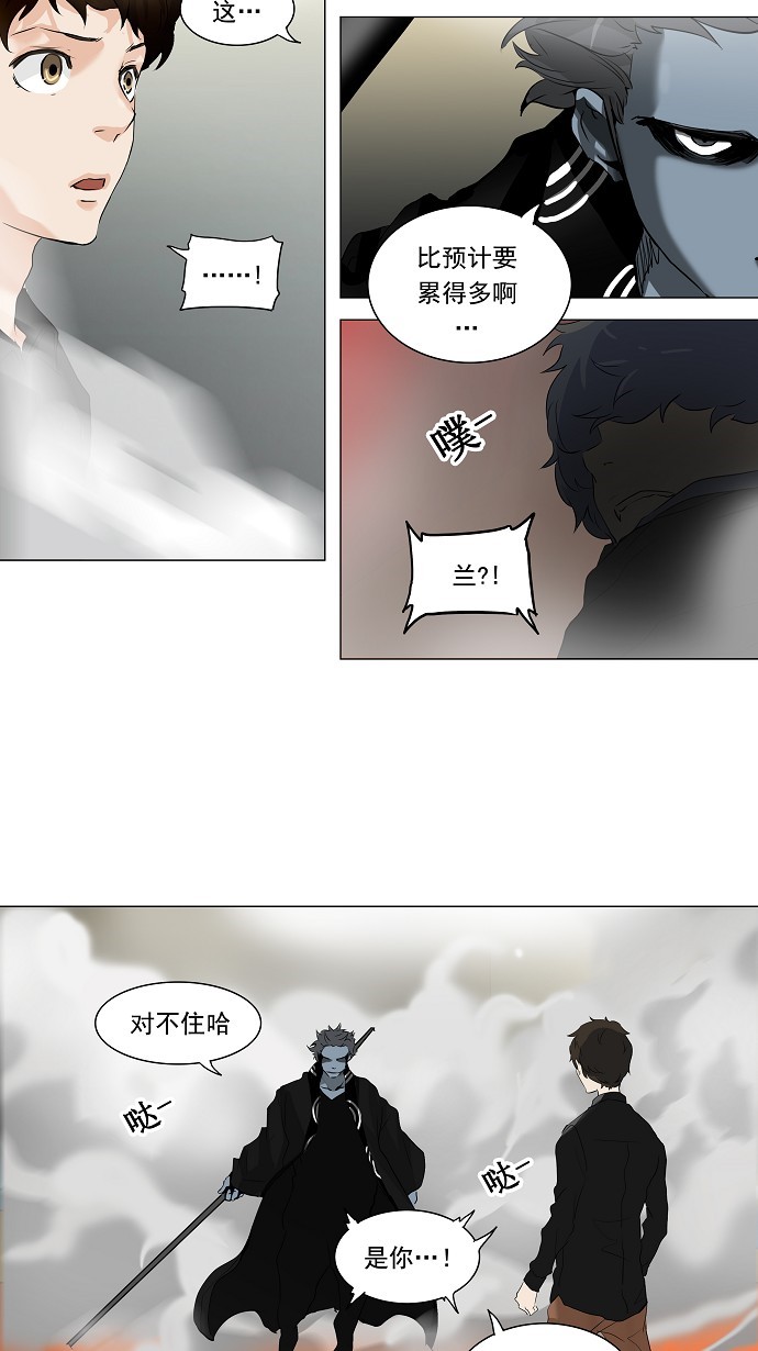 第212话19