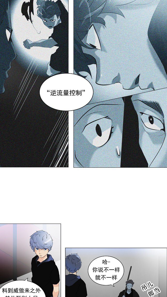 第212话2