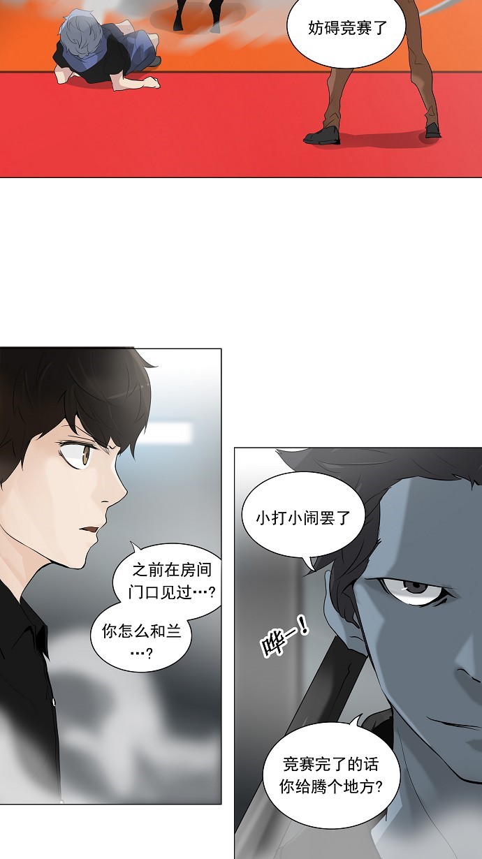 第212话20