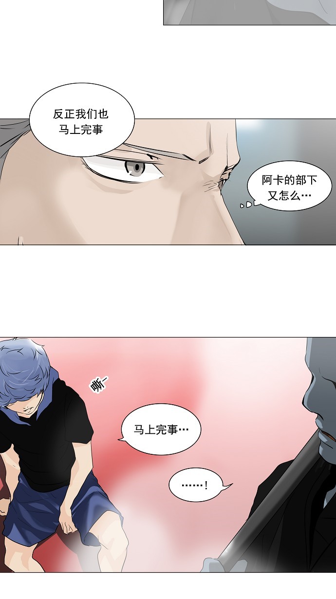第212话21
