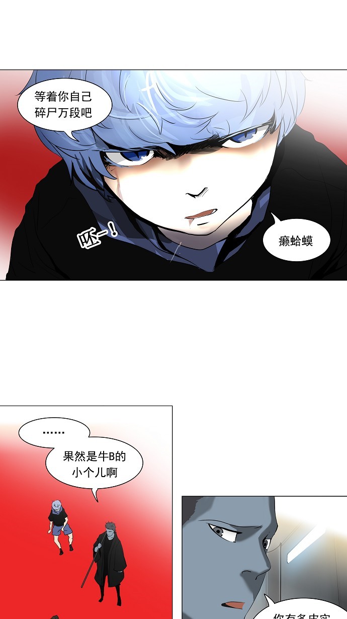 第212话22