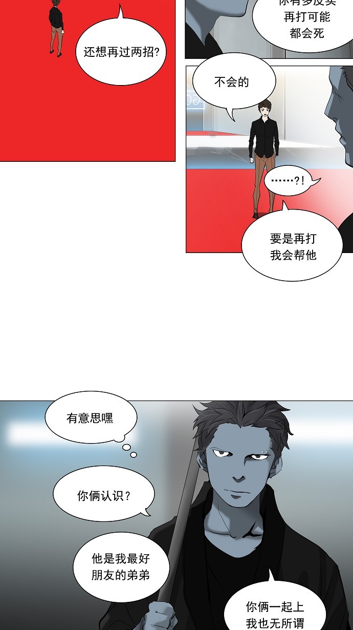 第212话23